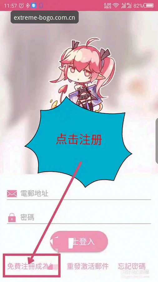 博狗注册教程安卓版 博狗注册教程安卓版:手把手教你快速下载安装与注册